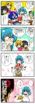  4koma 5girls alternate_costume anger_vein aqua_hair black_hair blonde_hair blue_eyes blue_skin blush brand_name_imitation breasts bucket_of_chicken casual cheerleader cleavage collarbone comic covering_mouth empty_eyes fang fangs food fried_chicken green_eyes green_hair hair_rings handsome_wataru highres kaku_seiga kasodani_kyouko kfc large_breasts miyako_yoshika motion_lines multicolored_hair multiple_girls murasa_minamitsu no_bra no_hat no_headwear open_mouth see-through stomach_bulge sweatdrop table toramaru_shou touhou translated trolling two-tone_hair underboob 