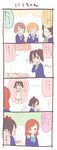  4koma animal_ears blush bra brown_hair cat_ears cat_tail comic hoshizora_rin imagining kemonomimi_mode koizumi_hanayo love_live! love_live!_school_idol_project multiple_girls nishikino_maki orange_hair otonokizaka_school_uniform panties pink_bra pink_panties purple_eyes saku_usako_(rabbit) sale school_uniform shopping tail translated underwear underwear_only yazawa_nico |_| 