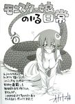  alarm_clock breasts cleavage clock hair_ornament hairclip lamia large_breasts long_hair miia_(monster_musume) monochrome monster_girl monster_musume_no_iru_nichijou okayado on_bed pointy_ears scales signature sleepy slit_pupils solo tail tail_hold translation_request waking_up 