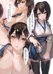  aoin breasts brown_eyes brown_hair cleavage comic covered_nipples cup japanese_clothes kaga_(kantai_collection) kantai_collection large_breasts side_ponytail tasuki thighhighs translated tray undressing yunomi zettai_ryouiki 
