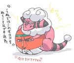  ambiguous_gender ball duo flaaffy fur japanese_text looking_at_viewer nintendo plain_background pok&eacute;mon text translation_request video_games voltorb what white_fur 草薙芳_(artist) 
