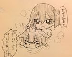  &gt;_&lt; bathing chibi closed_eyes commentary fang hair_between_eyes hair_flaps jako_(jakoo21) kaga_(kantai_collection) kantai_collection long_hair md5_mismatch monochrome multiple_girls open_mouth poi remodel_(kantai_collection) short_hair side_ponytail towel_bunny traditional_media translated washing washing_hair yuudachi_(kantai_collection) 