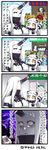  4koma ahoge apple bad_id bad_pixiv_id banana bell_pepper cabbage chi-class_torpedo_cruiser comic covered_mouth daikon detached_sleeves dress food fruit hachimaki headband horn horns kantai_collection mittens multiple_girls northern_ocean_hime o3o open_mouth orange orange_eyes pepper pineapple pointing price_tag seaport_hime shinkaisei-kan spring_onion to-class_light_cruiser tomoyohi translated vegetable white_dress white_hair white_skin 