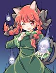  ;d animal_ears bow braid cat_ears cat_tail dress fang hair_bow kaenbyou_rin long_hair looking_at_viewer multiple_tails one_eye_closed open_mouth red_eyes red_hair sketch skull smile solo tail touhou twin_braids yukari_yukke 