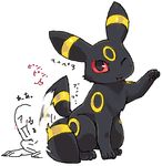  ambiguous_gender anonymous black_fur cute eeveelution fur human japanese_text mammal nintendo one_eye_closed plain_background pok&eacute;mon red_eyes solo text tongue tongue_out translation_request umbreon video_games wink 草薙芳_(artist) 