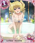  antenna_hair artist_request bikini bishop_(chess) blonde_hair blue_eyes blush breasts card_(medium) character_name chess_piece drill_hair high_school_dxd high_school_dxd_infinity large_breasts long_hair mouth_hold official_art ravel_phenex solo swimsuit trading_card twin_drills twintails 
