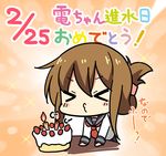  &gt;_&lt; bell_(oppore_coppore) black_skirt blowing brown_hair cake candle chibi closed_eyes commentary dated folded_ponytail food hair_between_eyes icing inazuma_(kantai_collection) kantai_collection long_hair long_sleeves nanodesu_(phrase) neckerchief pleated_skirt school_uniform serafuku skirt solo translated 