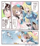  2girls :d ^_^ admiral_(kantai_collection) arm_behind_back atago_(kantai_collection) beret black_eyes black_gloves black_hair blonde_hair blue_eyes blush breasts brown_hair choker cleavage closed_eyes comic firing gloves grey_eyes grey_hair hair_ornament hairpin hand_on_another's_head hat heart hug kantai_collection large_breasts long_hair machinery maya_(kantai_collection) military military_uniform multiple_girls naval_uniform navel open_mouth outstretched_arms peaked_cap pleated_skirt remodel_(kantai_collection) school_uniform serafuku short_hair skirt smile spread_arms translation_request turret uniform yamamoto_arifred 