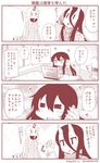  4koma =_= alternate_costume battleship_hime cat cellphone coat comic commentary computer contemporary covered_mouth hair_between_eyes horn horns isolated_island_oni kantai_collection kunreishiki laptop long_hair monochrome multiple_girls northern_ocean_hime open_mouth phone scarf seaport_hime shinkaisei-kan translated twitter_username yamato_nadeshiko |_| 