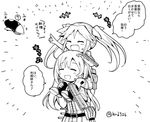  2girls ? ^_^ artist_name blush cannon carrying chikuma_(kantai_collection) closed_eyes comic enemy_aircraft_(kantai_collection) flight_deck greyscale herada_mitsuru kantai_collection lineart machinery monochrome multiple_girls open_mouth round_teeth shoulder_carry simple_background speech_bubble spoken_question_mark teeth tone_(kantai_collection) translation_request turret twintails twitter_username white_background 