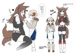  1girl ahoge animal_ears apron bad_id bad_twitter_id belt blonde_hair blush brown_hair closed_eyes erubo heart height_difference hitsuji_(erubo) horns husband_and_wife long_hair mary_(erubo) necktie open_mouth original sheep_boy sheep_horns skirt smile tail tail_wagging translated wolf_ears wolf_girl wolf_tail 