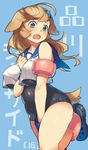  ahoge animal_ears bad_id bad_pixiv_id between_breasts blue_background blue_eyes blue_swimsuit breasts brown_hair commentary copyright_request crop_top crop_top_overhang dolphin_hair_ornament hair_ornament hand_between_breasts inflatable_armbands katou_itsuwa large_breasts leg_up long_hair one-piece_swimsuit open_mouth sailor_collar solo swimsuit swimsuit_under_clothes tail tears wavy_mouth wrist_cuffs 