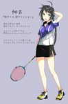  ahoge alternate_costume aqua_eyes badminton_racket black_hair character_name collared_shirt fang grey_background hair_ornament hand_behind_head highres kako_(kantai_collection) kantai_collection long_hair open_mouth partially_translated ponytail racket sahuyaiya shirt shoes short_sleeves side_slit sneakers solo sportswear standing translation_request 