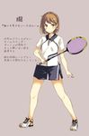  alternate_costume badminton_racket bandaid bandaid_on_face brown_eyes brown_hair character_name collarbone collared_shirt highres kantai_collection oboro_(kantai_collection) racket sahuyaiya shirt shoes short_sleeves shorts side_slit sneakers solo sportswear standing translation_request 