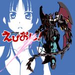  akiyama_mio breasts cleavage energy_sword gundam gundam_epyon gundam_wing hair_between_breasts hime_cut k-on! kaneko_tsukasa large_breasts long_hair mecha parody pun solo sword weapon whip wings 