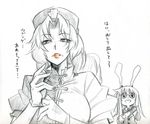  animal_ears blazer braid breasts bunny_ears face gloves hat jacket jpeg_artifacts large_breasts lips long_hair monochrome multiple_girls nada_haruka reisen_udongein_inaba sketch spot_color syringe touhou translated yagokoro_eirin 