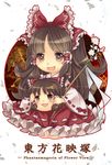  bow brown_eyes brown_hair detached_sleeves gohei hakurei_reimu long_hair oonusa short_hair solo te_okure touhou yukkuri_shiteitte_ne 