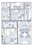  animal_costume bags_under_eyes chameleon_(ryokucha_combo) comic costume empty_eyes frog_costume honda_mio idolmaster idolmaster_cinderella_girls monochrome multiple_girls shibuya_rin shimamura_uzuki stretch translated 