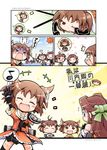  &gt;_&lt; 6+girls ^_^ antenna_hair bare_shoulders brown_eyes brown_hair closed_eyes closed_mouth comic commentary_request double_bun drooling eighth_note expressive_hair futon hair_bun heart herada_mitsuru highres i-19_(kantai_collection) i-class_destroyer jintsuu_(kantai_collection) kantai_collection kitakami_(kantai_collection) microphone multiple_girls musical_note naka_(kantai_collection) o_o one_eye_closed ooi_(kantai_collection) open_mouth sendai_(kantai_collection) shinkaisei-kan skirt sleepy smile sparkle speech_bubble spoken_musical_note tears translated under_covers 