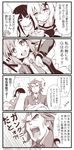  4girls 4koma akatsuki_kirika bangs comic crossed_arms facial_hair flying_sweatdrops goatee hair_ornament instant_ramen itoichi. kazanari_genjuurou long_hair lydian_academy_uniform monochrome multiple_girls necktie open_mouth senki_zesshou_symphogear short_hair sidelocks tachibana_hibiki_(symphogear) tomosato_aoi translation_request tsukuyomi_shirabe x_hair_ornament 