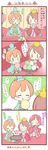  3girls 4koma :3 arare_(food) blush_stickers chibi closed_eyes comic crown eating fan flying_sweatdrops folding_fan food hina_ningyou hinamatsuri hoshizora_rin japanese_clothes kimono koizumi_hanayo love_live! love_live!_school_idol_project multiple_girls nishikino_maki saishi saku_usako_(rabbit) sitting translated wagashi |_| 