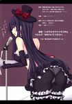  alternate_costume ass back black_gloves black_hair blush bow bra elbow_gloves electric_guitar frills gloves guitar hat hat_bow highres houraisan_kaguya instrument jema leg_garter long_hair microphone miniskirt music non-web_source open_mouth panties panties_under_pantyhose pantyhose playing_instrument profile red_eyes scan see-through simple_background singing skirt solo text_focus touhou underwear 