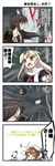  4koma :3 akagi_(kantai_collection) bad_id bad_pixiv_id batsubyou bell_(oppore_coppore) blonde_hair brown_hair comic commentary emphasis_lines enemy_aircraft_(kantai_collection) error_musume gloves hair_flaps hair_ornament hair_ribbon hairclip highres kantai_collection kneeling_girl_(kantai_collection) long_hair looking_up multiple_girls muneate neckerchief open_mouth orz overcast partly_fingerless_gloves red_eyes red_neckwear remodel_(kantai_collection) ribbon scarf school_uniform serafuku short_sleeves splashing sweatdrop symbol_ricochet tasuki torn_clothes translated water yugake yuudachi_(kantai_collection) 