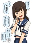  arletan brown_eyes brown_hair check_translation fubuki_(kantai_collection) kantai_collection looking_at_viewer one_eye_closed open_mouth pleated_skirt school_uniform serafuku short_hair sidelocks simple_background skirt smile solo translated translation_request white_background 