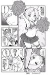  &gt;:( &gt;_&lt; 1boy 1girl :d admiral_(kantai_collection) alternate_costume armpits blush cheerleader closed_eyes comic cowering frown greyscale kantai_collection maikaze_(kantai_collection) monochrome navel open_mouth pleated_skirt pom_poms ponytail skirt smile soborou speech_bubble striped striped_legwear tearing_up thighhighs translated v-shaped_eyebrows xd zettai_ryouiki 
