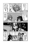  4koma ? breast_envy clenched_teeth comic cyclops greyscale highres manako monochrome monster_musume_no_iru_nichijou ms._smith multiple_girls one-eyed sharp_teeth stitches surappi teeth translation_request zombie zombina 