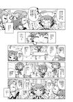  &gt;_&lt; 0_0 3girls :d =_= ^_^ antenna_hair bow closed_eyes closed_mouth comic double_bun expressive_hair greyscale hair_bow hair_ornament herada_mitsuru highres jintsuu_(kantai_collection) kantai_collection long_hair monochrome multiple_girls naka_(kantai_collection) neckerchief open_mouth remodel_(kantai_collection) scarf school_uniform sendai_(kantai_collection) serafuku short_hair smile sweatdrop torpedo translated wavy_mouth |_| 