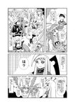  4koma 6+girls ? ahoge animal_ears arachne bare_shoulders black_sclera braid breasts centaur centorea_shianus claws cleavage comic cooking detached_sleeves dullahan everyone extra_eyes feathered_wings feathers goo_girl greyscale hair_ornament hairclip harpy harukabo head_fins highres horse_ears insect_girl kurusu_kimihito lala_(monster_musume) lamia large_breasts long_hair mermaid meroune_lorelei miia_(monster_musume) monochrome monster_girl monster_musume_no_iru_nichijou multiple_girls multiple_legs papi_(monster_musume) pointy_ears rachnera_arachnera scales scythe sidelocks silk single_braid sleepy spider_girl spider_web suu_(monster_musume) sweatdrop sword training translation_request weapon webbed_hands wheelchair wings 