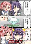  comic downtown_no_gaki_no_tsukai_ya_arahende!! food inazuma_(kantai_collection) kantai_collection kuroneko_liger multiple_girls sazanami_(kantai_collection) shinkaisei-kan stifled_laugh tears tenryuu_(kantai_collection) translation_request wo-class_aircraft_carrier 