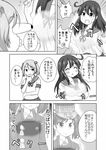  breast_envy breasts comic eye_pop flat_chest greyscale highres kantai_collection large_breasts masara monochrome multiple_girls ryuujou_(kantai_collection) sazanami_(kantai_collection) translated ushio_(kantai_collection) 