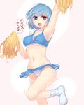  arm_up armpits blue_eyes blue_hair blush breasts cheerleader cleavage commentary_request crop_top large_breasts midriff navel open_mouth panties pantyshot pom_poms red_eyes shiny shiny_skin short_hair skirt smile solo tatara_kogasa touhou underboob underwear yonaga_(masa07240) 