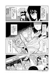  4koma comic cyclops formal greyscale highres long_hair manako monochrome monster_musume_no_iru_nichijou ms._smith multiple_girls necktie one-eyed poster_(object) s-now suit sunglasses sweatdrop translation_request 