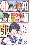  1boy 2girls admiral_(kantai_collection) admiral_(kantai_collection)_(cosplay) ahoge bare_shoulders blue_eyes brown_eyes closed_eyes comic cosplay costume_switch crossdressing crying detached_sleeves double_bun fubuki_(kantai_collection) fubuki_(kantai_collection)_(cosplay) hat highres kantai_collection kongou_(kantai_collection) long_hair long_sleeves macchaume military military_uniform multiple_girls neckerchief peaked_cap pleated_skirt school_uniform serafuku short_hair short_sleeves skirt tears translated uniform v wavy_mouth wide_sleeves 