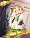  blush brown_hair card character_name green_eyes himeno_kanon idolmaster idolmaster_side-m male_focus necktie official_art open_mouth shorts solo sparkle tears 