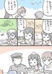  6+girls admiral_(kantai_collection) aircraft airplane akagi_(kantai_collection) anger_vein bandaid bandaid_on_face bowl chopsticks comic faceless faceless_male fubuki_(kantai_collection) hat hibiki_(kantai_collection) hiryuu_(kantai_collection) ikazuchi_(kantai_collection) kaga_(kantai_collection) kantai_collection long_hair mo_(kireinamo) multiple_girls muneate rice side_ponytail souryuu_(kantai_collection) tears translated 