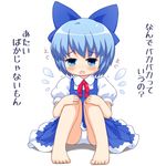  barefoot bebeneko blue_bow blue_eyes blue_hair bow cirno commentary crying crying_with_eyes_open full_body hair_bow open_mouth panties pantyshot pantyshot_(sitting) short_hair short_sleeves simple_background sitting solo tears touhou translated underwear white_background white_panties 