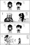  5girls aircraft_carrier_oni akagi_(kantai_collection) black_eyes chibi comic fubuki_(kantai_collection) greyscale hakama japanese_clothes kaga_(kantai_collection) kantai_collection looking_at_viewer monochrome multiple_girls muneate nuclear_weapon shinkaisei-kan side_ponytail skirt strangling translation_request wasu yamato_(kantai_collection) 