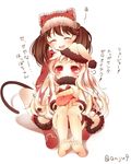  :d ^_^ anju_(mocomocousagi) blush box brown_hair closed_eyes covered_mouth gift gift_box hat horns japanese_clothes kantai_collection kariginu long_hair mittens multiple_girls northern_ocean_hime open_mouth pale_skin red_eyes ryuujou_(kantai_collection) santa_hat shinkaisei-kan sitting sitting_on_person smile translation_request twintails white_hair 