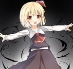  :d a-lapin blonde_hair darkness hair_ribbon highres open_mouth outstretched_arms red_eyes ribbon rumia shirt short_hair skirt smile solo spread_arms touhou vest 