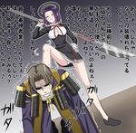  1girl ^_^ armor brown_hair closed_eyes crossover glaive gloves hair_intakes hand_on_hip heshikiri_hasebe japanese_armor kantai_collection karaage_no_niku mechanical_halo panties purple_hair robe short_hair shoulder_armor shoulder_pads smile sode tatsuta_(kantai_collection) touken_ranbu translation_request trembling underwear wavy_mouth white_gloves white_panties 