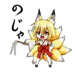 :d animal_ears aoba_kino blonde_hair bow chibi detached_sleeves fangs fox_ears fox_tail full_body fur gohei hand_on_hip japanese_clothes kitsune kyuubi luz_ninetei miko monster_girl monster_musume_no_iru_nichijou multiple_tails open_mouth ribbon-trimmed_legwear ribbon-trimmed_sleeves ribbon_trim simple_background smile solo standing tail thighhighs translation_request white_background yellow_eyes 