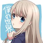  blonde_hair blue_background blue_eyes comic ear eyelashes looking_at_viewer musco original school_uniform translated 