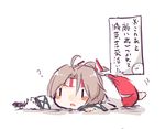  :3 ? barefoot beetle brown_hair bug full_body hachimaki headband high_ponytail insect kantai_collection kenoka lying on_stomach open_mouth shouhou_(kantai_collection) simple_background solo translation_request white_background younger zuihou_(kantai_collection) |_| 