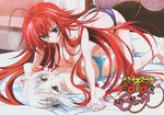  ahoge blue_eyes breasts cat_hair_ornament gotou_junji hair_ornament high_school_dxd high_school_dxd_born highres huge_ahoge large_breasts long_hair multiple_girls official_art panties red_hair rias_gremory short_hair silver_hair toujou_koneko underwear very_long_hair yellow_eyes yuri 