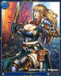  1girl blonde_hair blue_eyes breasts cleavage cleavage_cutout curvy female fighting_stance large_breasts lieqi_hun long_hair looking_at_viewer open_mouth shouting solo standing sword thick_thighs wide_hips yelling 