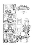  &gt;_&lt; ... 4koma 5girls =_= ? ^_^ antenna_hair christmas closed_eyes comic double_bun expressive_hair fang folded_ponytail fur_trim gift greyscale hair_flaps hat herada_mitsuru highres ikazuchi_(kantai_collection) inazuma_(kantai_collection) jintsuu_(kantai_collection) kantai_collection long_sleeves monochrome multiple_girls naka_(kantai_collection) neckerchief open_mouth reindeer remodel_(kantai_collection) sack santa_claus santa_costume santa_hat scarf school_uniform sendai_(kantai_collection) serafuku short_hair sleigh smile sparkle spoken_ellipsis translated two_side_up 